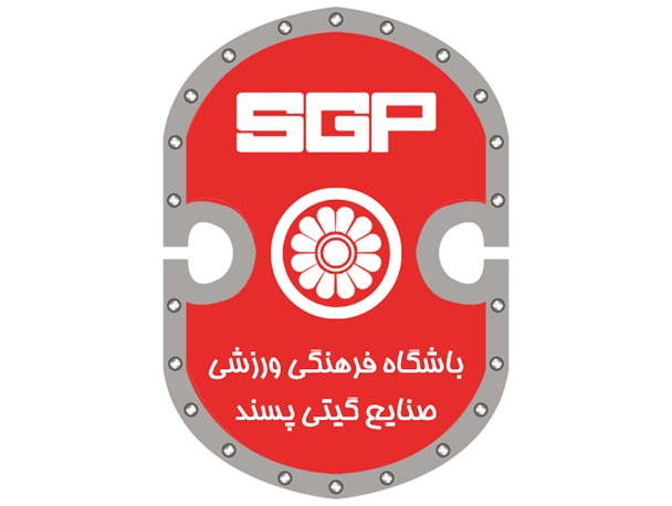 شیرینی قهرمانی گیتی پسند با اصفهانی‌ها دوچندان می‌شود