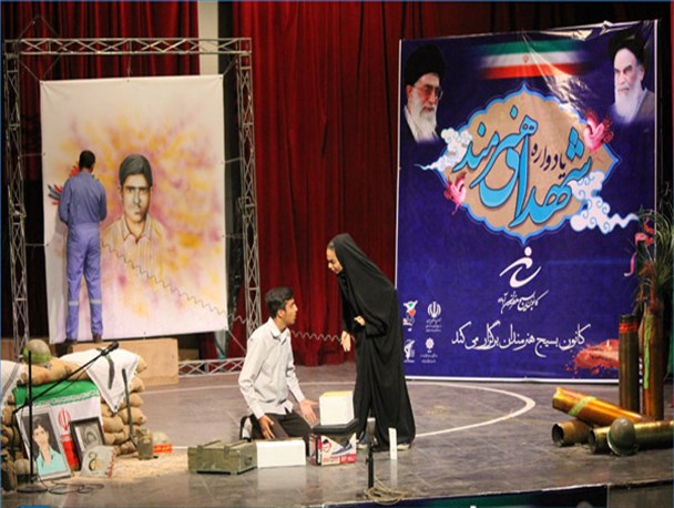 یادواره شهدای هنرمند شهرستان آباده برگزار شد