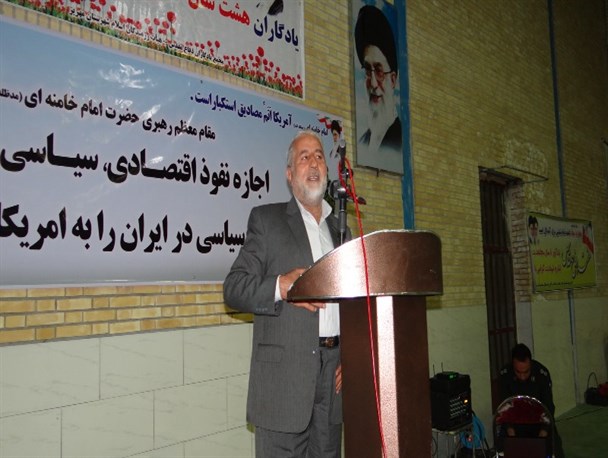 آمریکا در اهداف خود علیه ایران دچار شکست شده است/سخنان رهبری نقشه راه مبارزه با کفر جهانی است