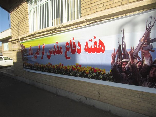 تجدید میثاق با شهدا و رژه خودرویی در خلخال