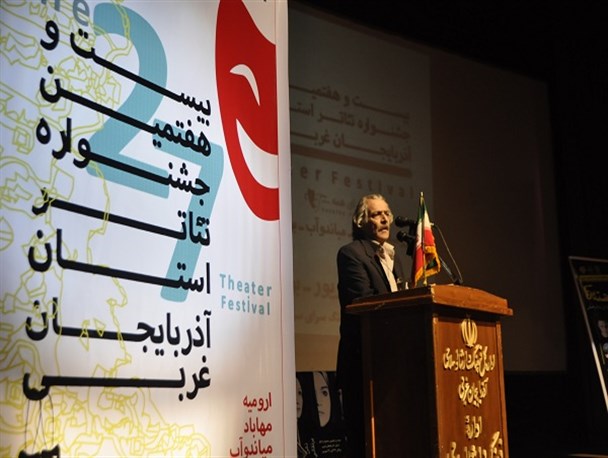 بیست و هفتمین جشنواره تئاتر آذربایجان غربی در بوکان پایان یافت +تصاویر