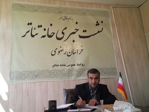 نخستین خانه تئاتر استانی در مشهد شروع به کار کرد