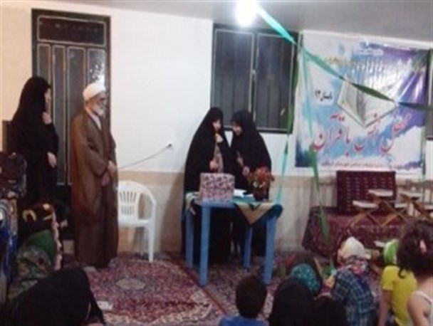 برگزاری محفل انس با قرآن ویژه نونهالان