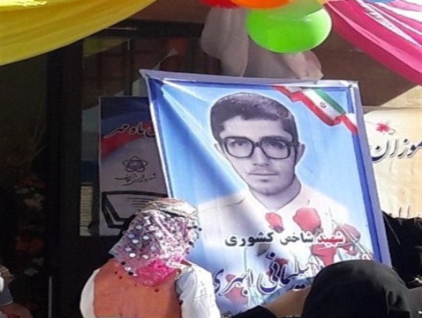 گلبارن شهید شاخص کشوری" شهید رضا سلیمانی ابهری" توسط دانش آموزان زنجانی+ عکس