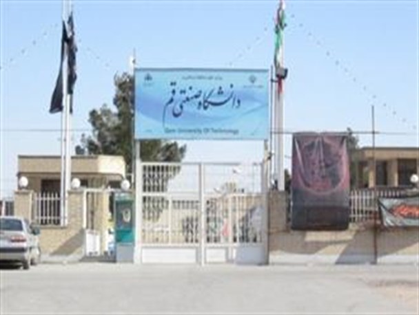 رییس دانشگاه صنعتی قم: انتشار نماهنگ سران فتنه در دانشگاه‌ها اشکال ندارد!