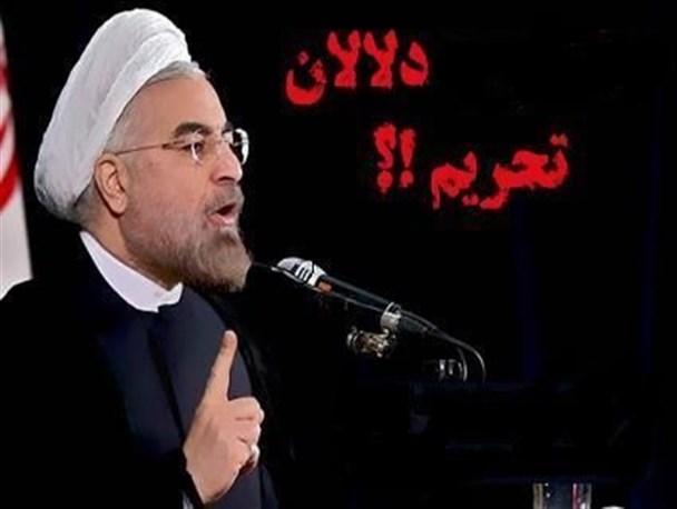 دلالان تحریم چه کسانی هستند؟
