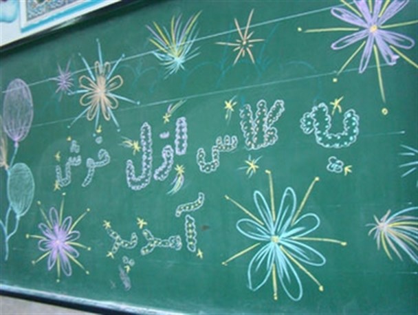 آغاز سال تحصیلی ۱۷۵۰ کلاس اولی در آران و بیدگل
