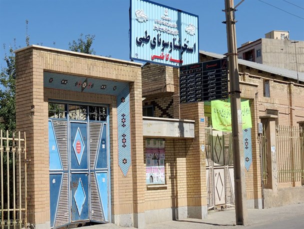 پلمپ استخر شهید کاظمی سقز به علت عدم رعایت نکات بهداشتی