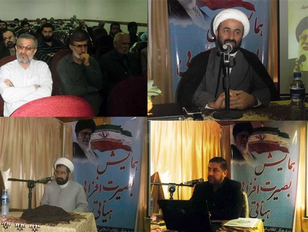 همایش بصیرت افزایی هیأت های مذهبی در بندرانزلی برگزار شد