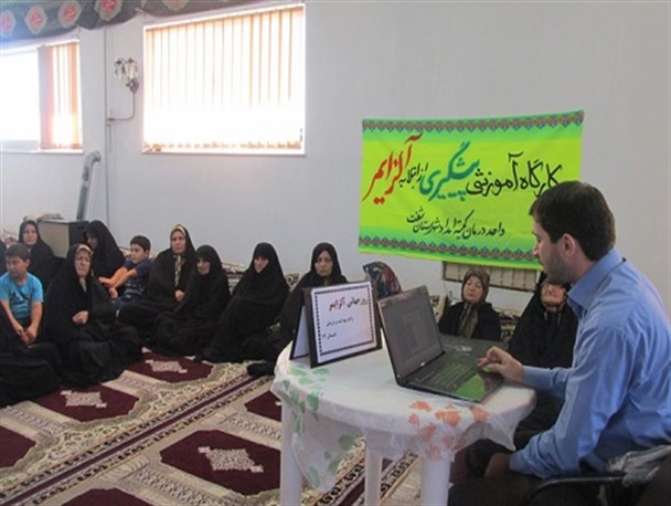 برگزاری کارگاه آموزشی پیشگیری از آلزایمر