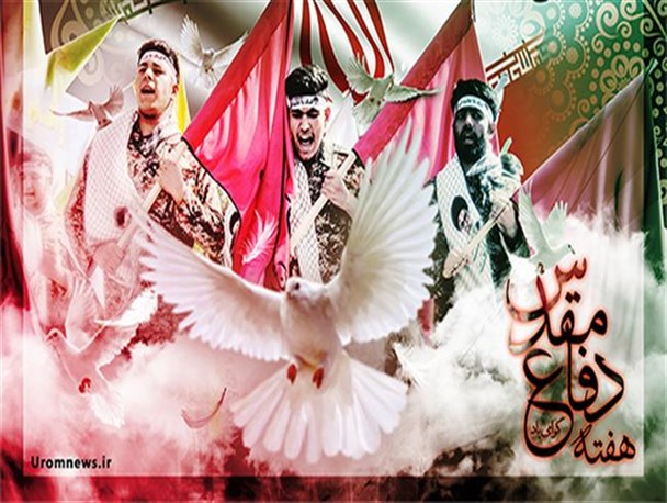 نیروهای مسلح، سلحشوری و پایمردی