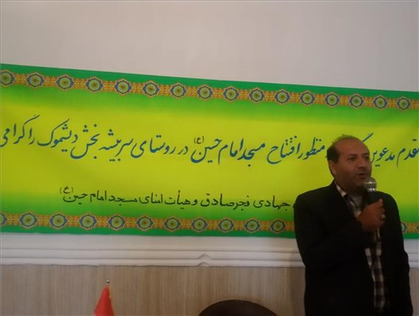 دشمنان از هیچ‌چیزی به اندازه مسجد در اسلام، نمی‌ترسند