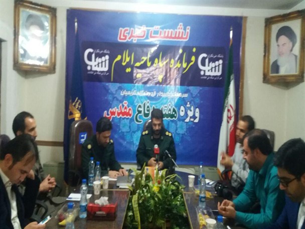 140 برنامه در هفته دفاع مقدس برگزار می شود