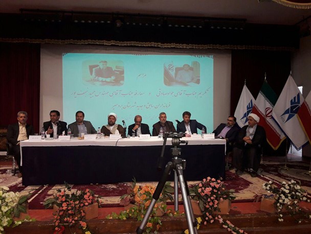 تودیع و معارفه ای که بدون حضور استاندار و معاونین وی برگزار شد