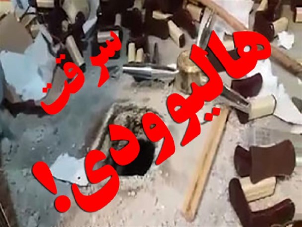 امنیتی که با تیترهای جنجالی به سرقت می‌رود