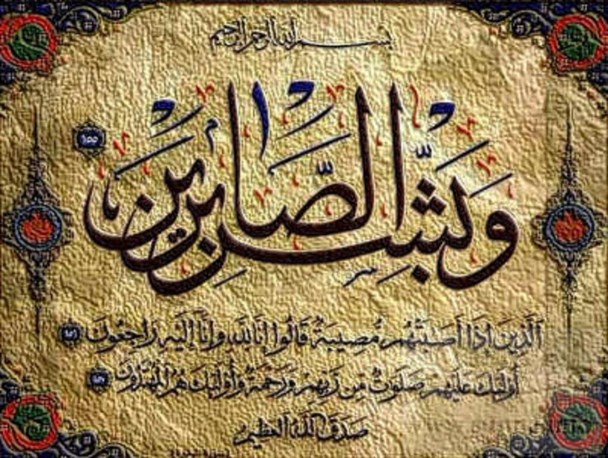 ظاهر تلخ و باطن شیرین سختی‌ها