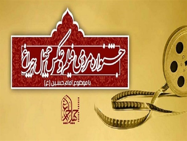 موفقیت هنرمند گناوه ای در جشنواره چلچراغ