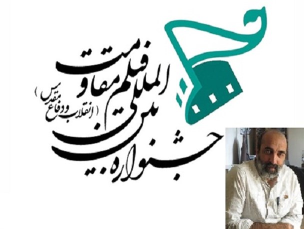 جشنواره فیلم مقاومت جایگاه استراتژیک ویژه‌ای در جهان دارد/ تولیدات مقاومت اسلامی به یک تفکر در جامعه تبدیل شود