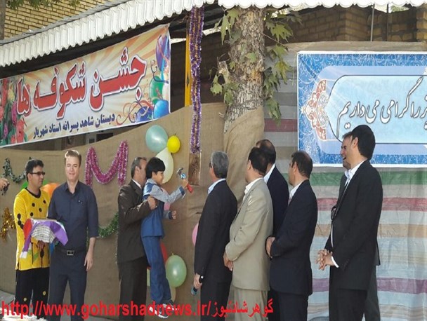 «جشن شکوفه‌ها» روزی فراموش نشدنی برای والدین و دانش‌آموزان