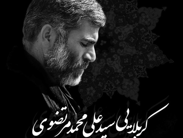 باید از شعرهای متناسب با شأن اهل بیت استفاده کرد/اخلاص از ویژگی‌های مهم مداحی
