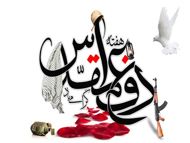اجرای بیش از 60 برنامه فرهنگی و هنری در هفته دفاع مقدس بوانات + عکس
