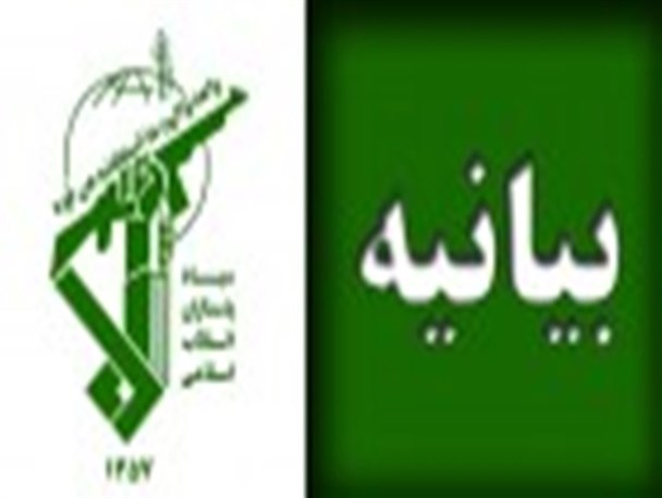 بیانیه سپاه شهداء به مناسبت گرامیداشت هفته دفاع مقدس
