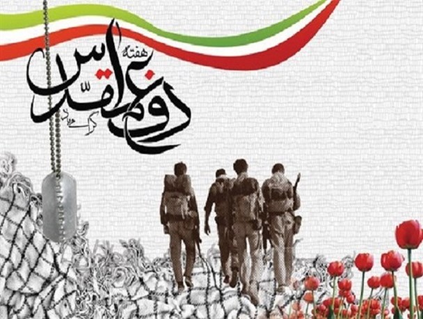 برگزاری بیش از ۳۰ برنامه به مناسبت هفته دفاع مقدس در شهرستان چگنی