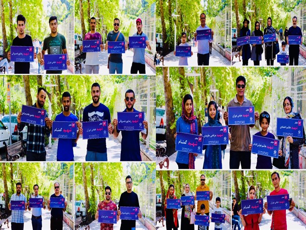 پویش کوچه شهدا/ پای شهدا ایستاده‌ایم