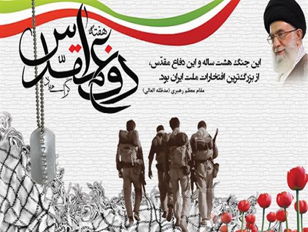 ۲۷ هزار پیشکسوت لرستانی تجلیل شدند