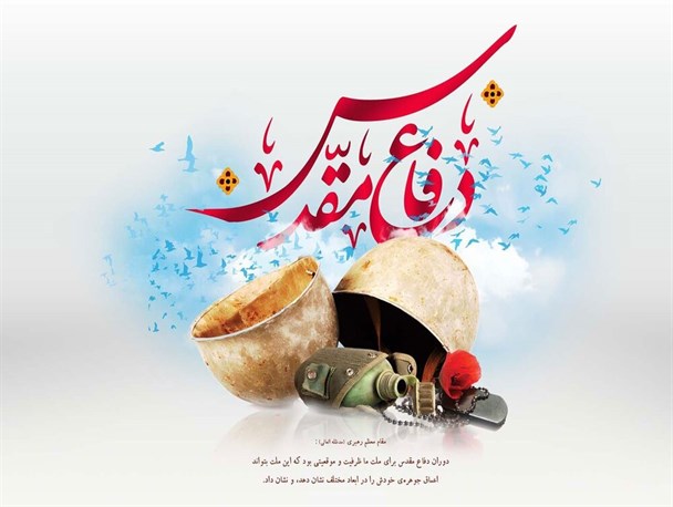 مکتب سلیمانی مولود دفاع مقدس است