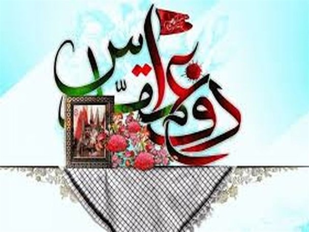 اجرای ۳۲ برنامه در هفته دفاع مقدس /از پیشکسوتان دفاع مقدس شهرستان تجلیل می شود