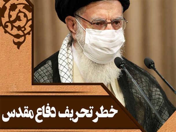 اهم بیانات رهبر انقلاب در ارتباط تصویری با پیشکسوتان دفاع مقدس