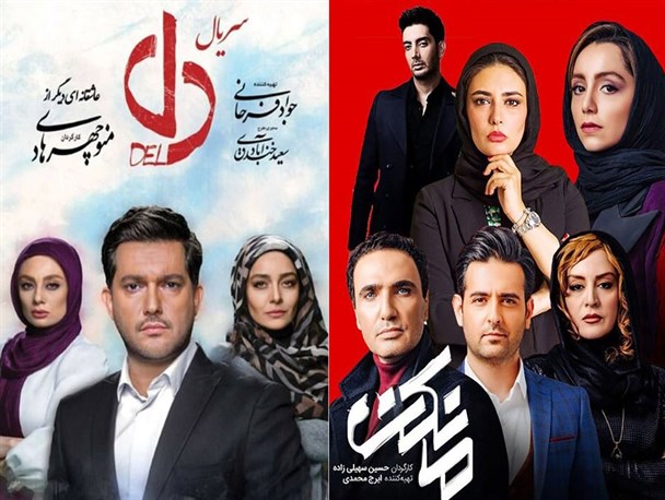 نظارت بر «مبتذل سازی»/ دعوای ارشاد و ساترا به روزهای آخر نزدیک می شود