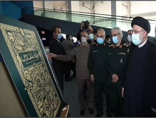 رونمایی از کتاب «جهاد مقدس»