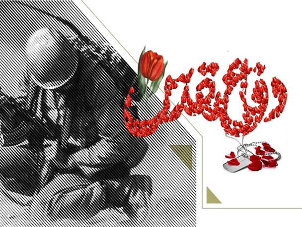 دفاع مقدس تجلی اقتدار ملی بود