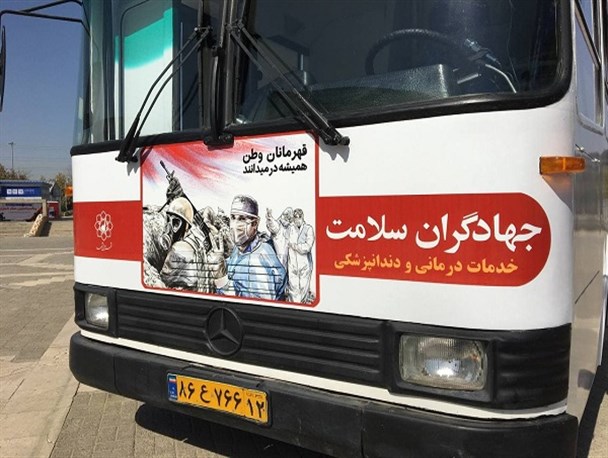 رونمایی از اولین ناوگان سیار واکسیناسیون شهری در مشهد