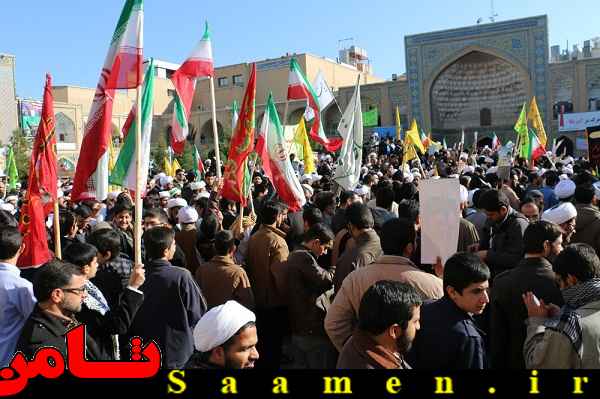 پایگاه اطلاع رسانی ثامن