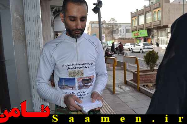 پایگاه اطلاع رسانی ثامن