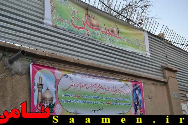 پایگاه اطلاع رسانی ثامن