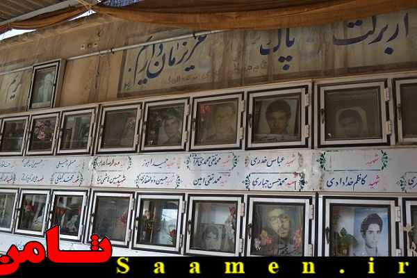 پایگاه اطلاع رسانی ثامن