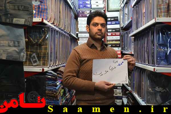 پایگاه اطلاع رسانی ثامن