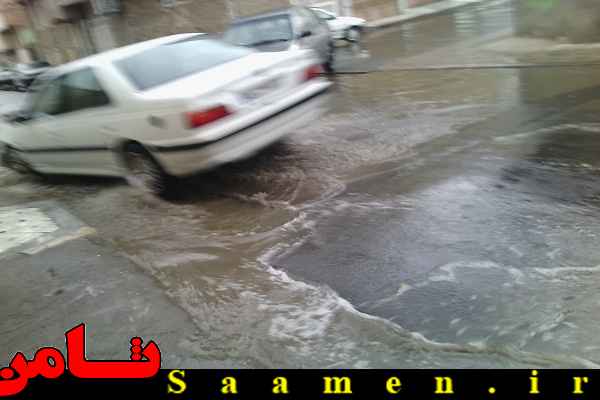 پایگاه اطلاع رسانی ثامن