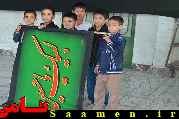 پایگاه اطلاع رسانی ثامن