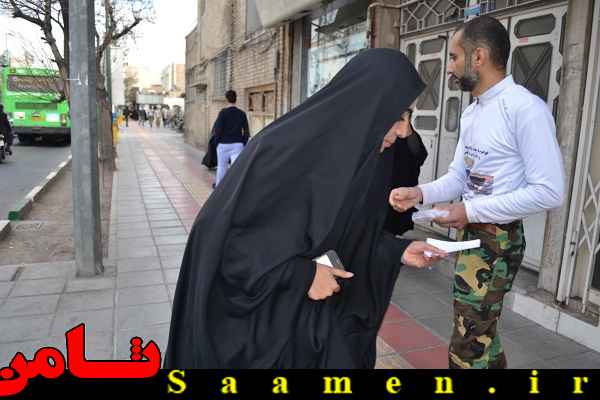 پایگاه اطلاع رسانی ثامن