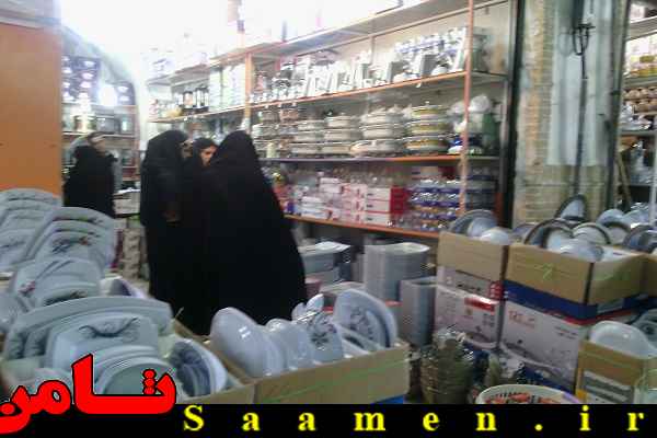 پایگاه اطلاع رسانی ثامن