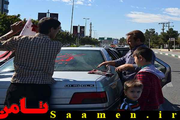 پایگاه اطلاع رسانی ثامن
