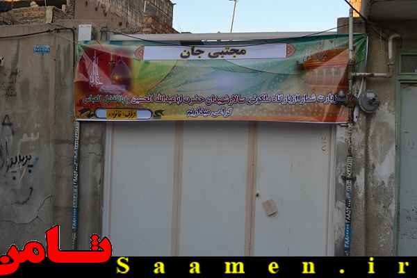 پایگاه اطلاع رسانی ثامن