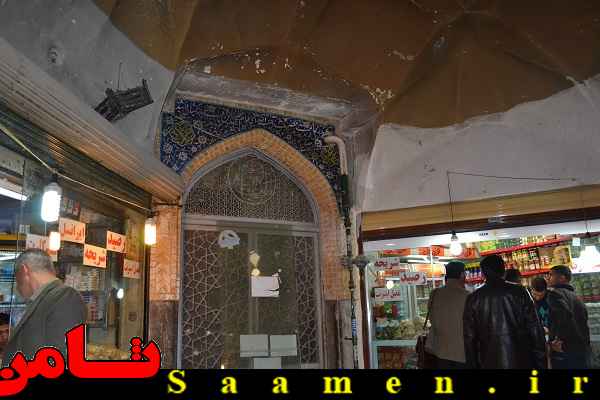 پایگاه اطلاع رسانی ثامن