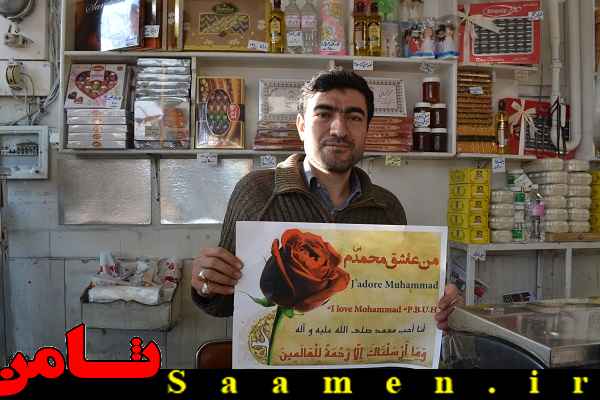 پایگاه اطلاع رسانی ثامن
