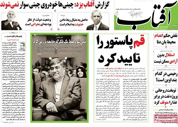 پایگاه اطلاع رسانی ثامن
